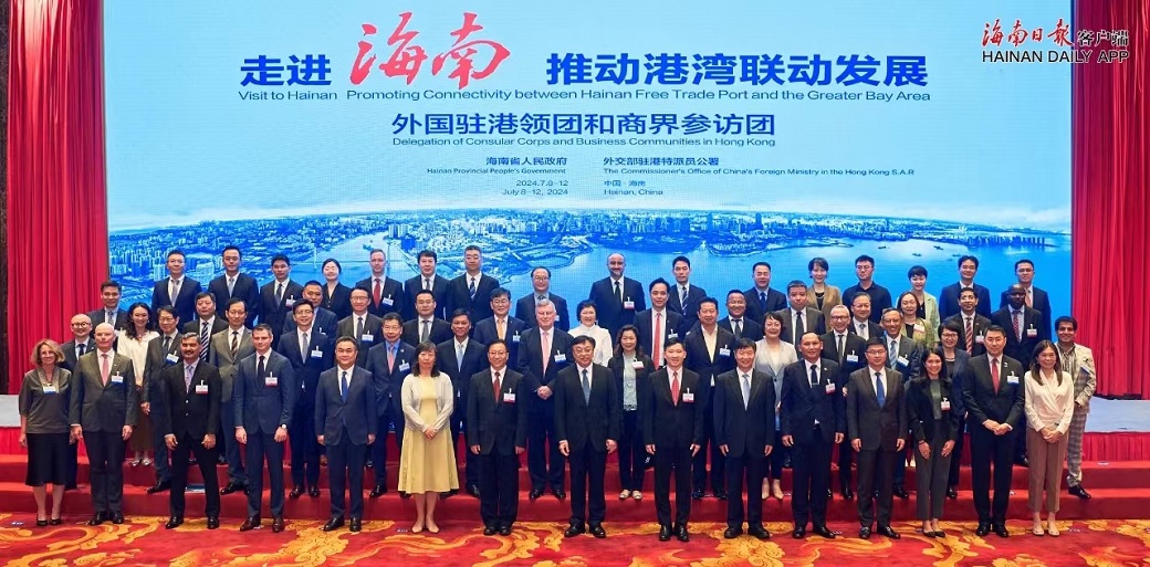 外國駐港領團和商界來瓊參訪團招待會舉行 馮飛致辭 劉小明出席